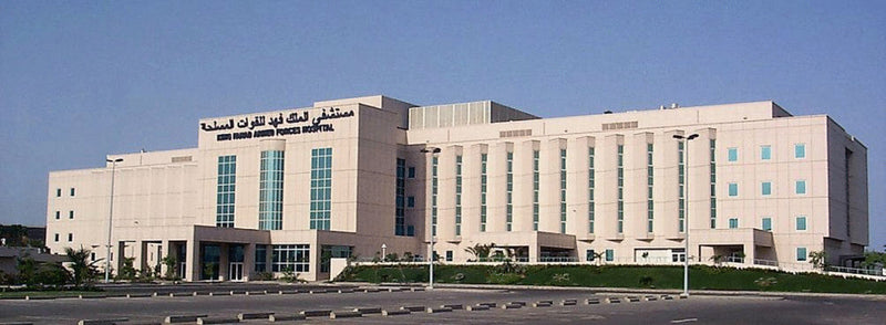 King Fahd Medical Complex