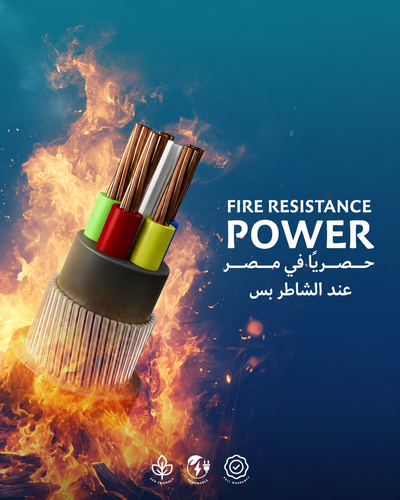 Power Fire Resistant Cable