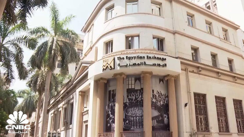 The Egyptian Exchange