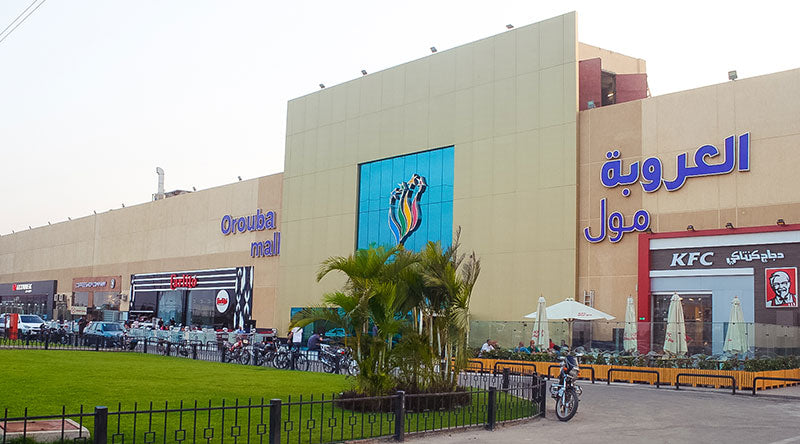 Orouba Mall